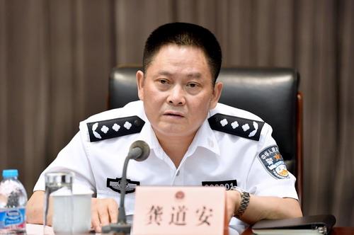龚道安任上海市公安局局长(pic1)