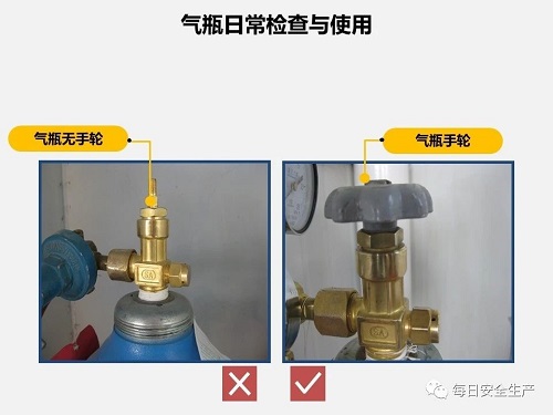 气瓶使用安全知识(pic18)